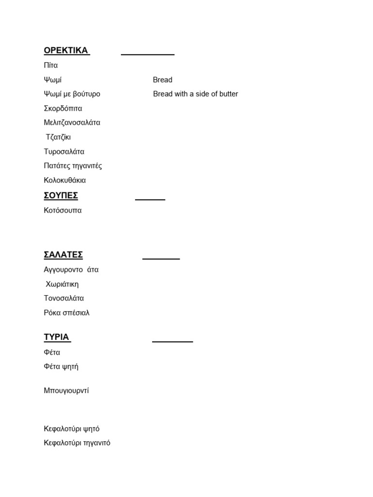 Menu Restaurant | PDF