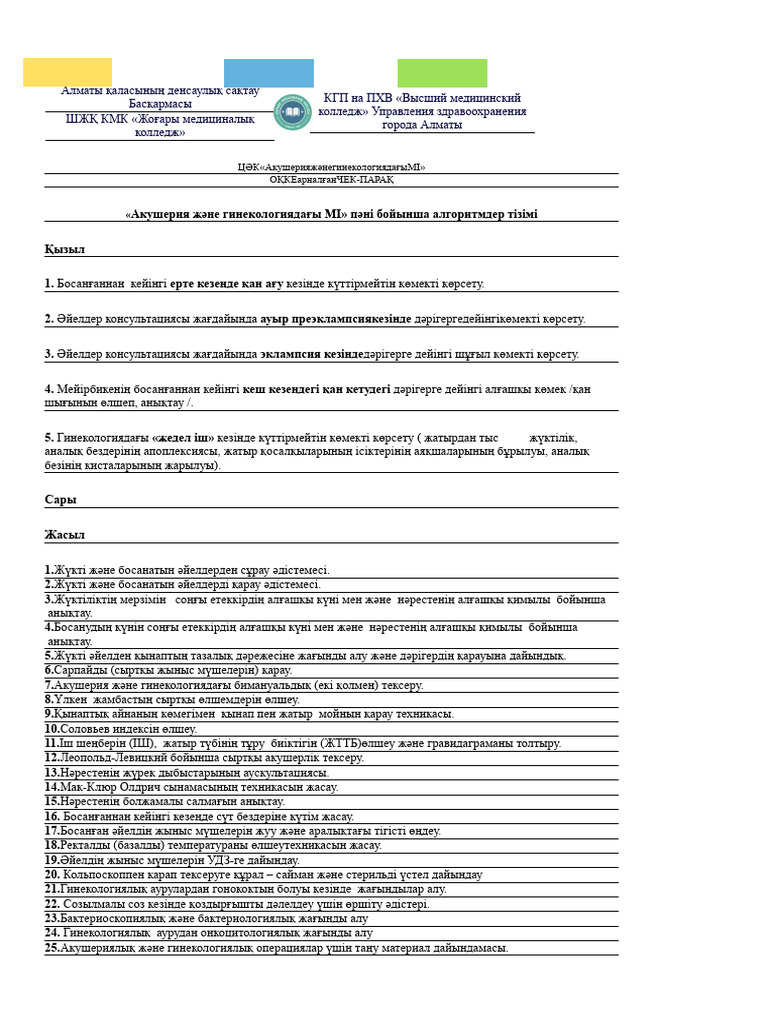 Кішкентай орыс секс