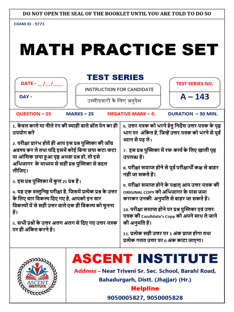 9773, Math, P43-1 | PDF