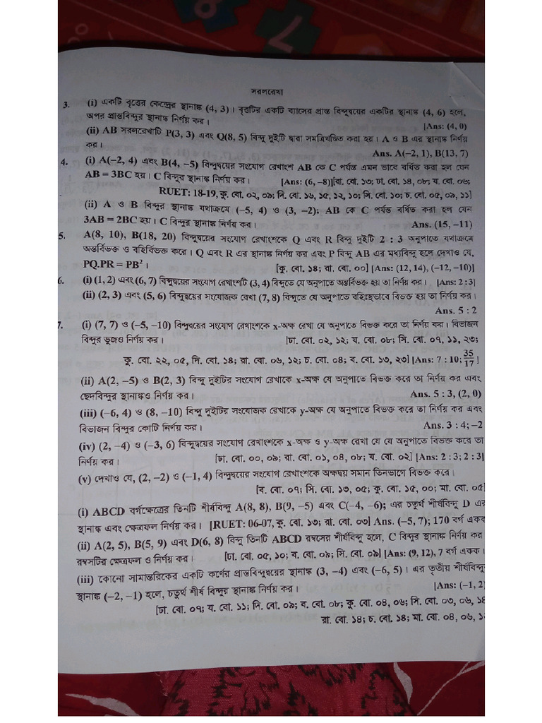 Ruponti Publication | PDF
