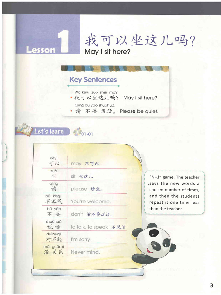 YCT2 Standard Course บท1-2 | PDF