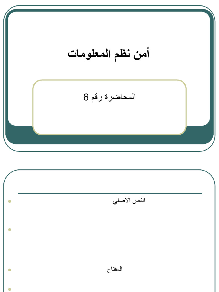 6 des algorithm pdf