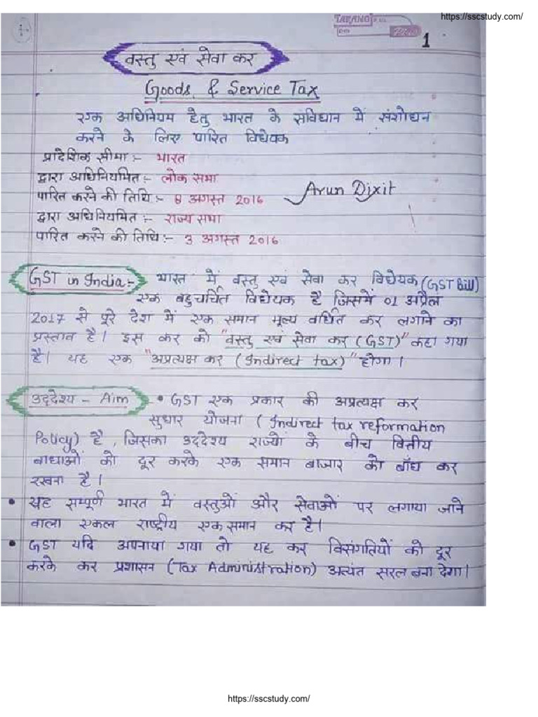 Economics Handwritten Notes Upsc Hindi Notes Pdf Pdf