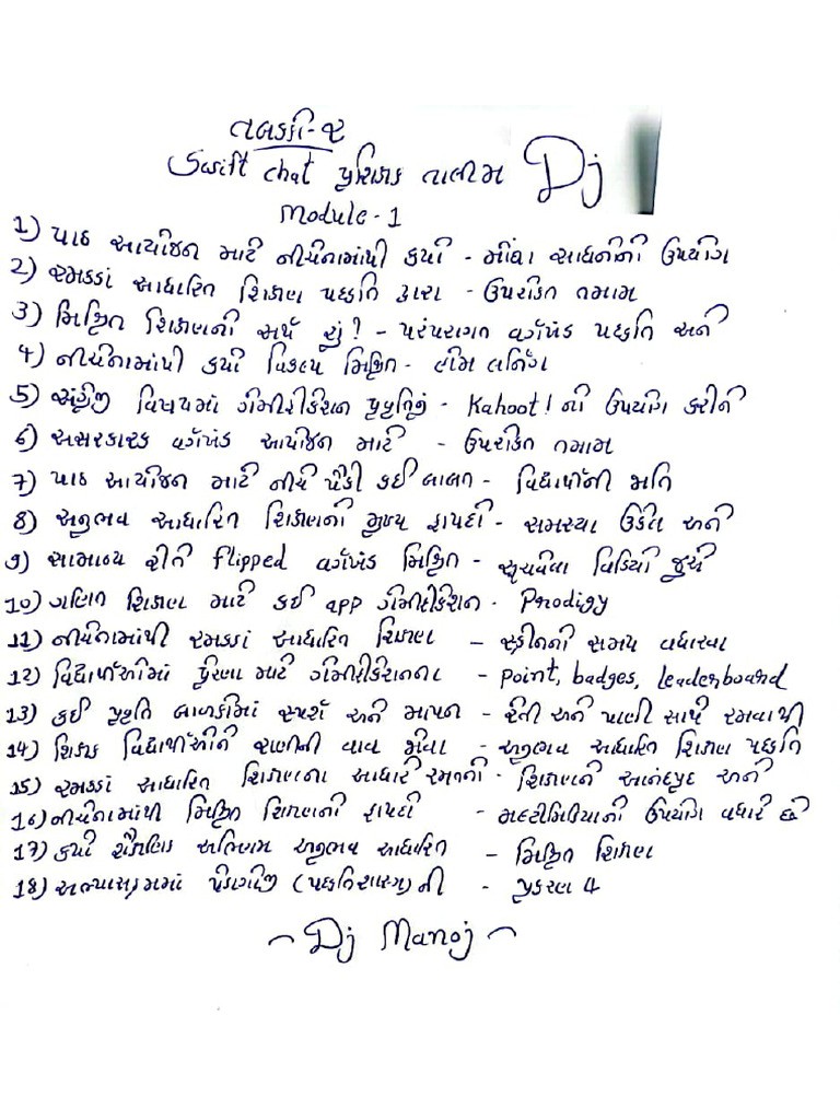 Phase 2 Module 1 To 8 Answers - DJ Manoj | PDF