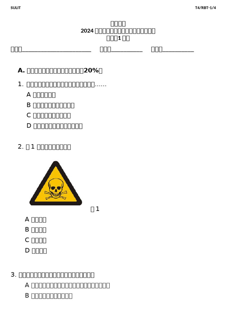 X4 Y4 Formula Calculator