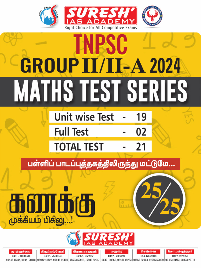 Test - 01 Maths | PDF