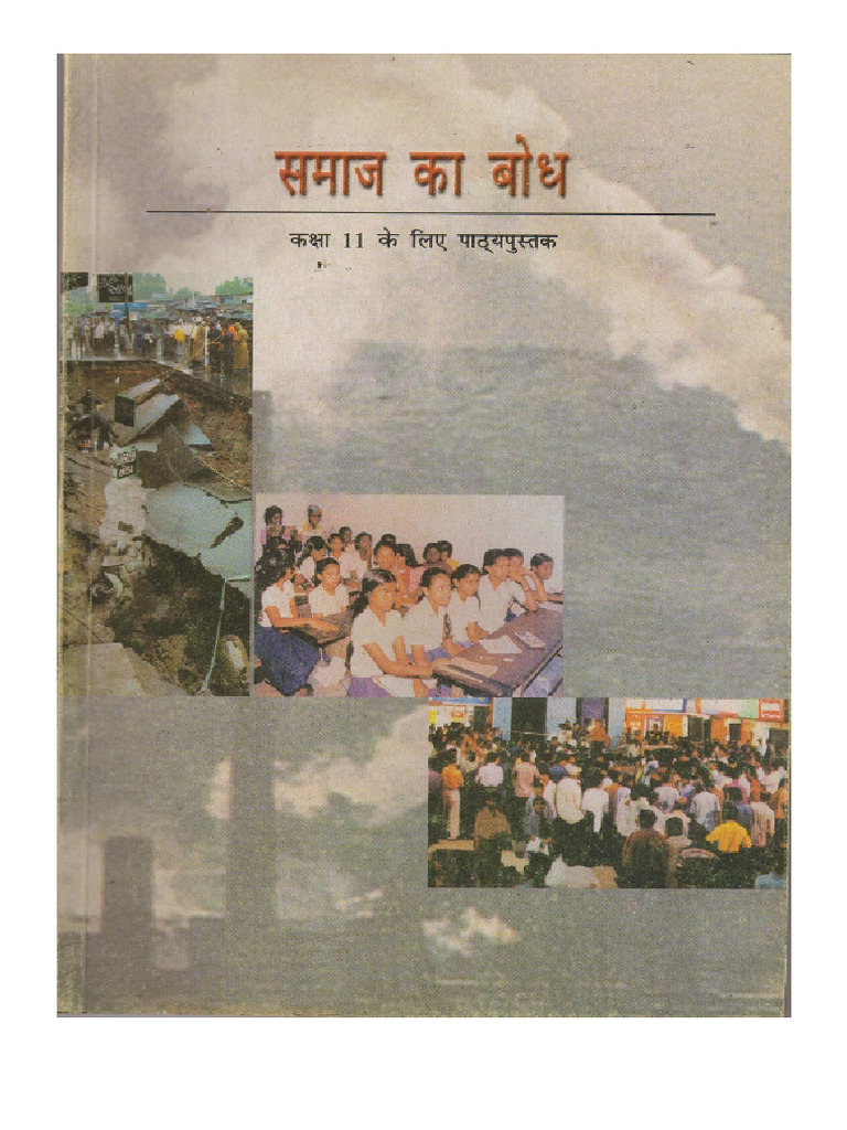Class 11th Society | PDF