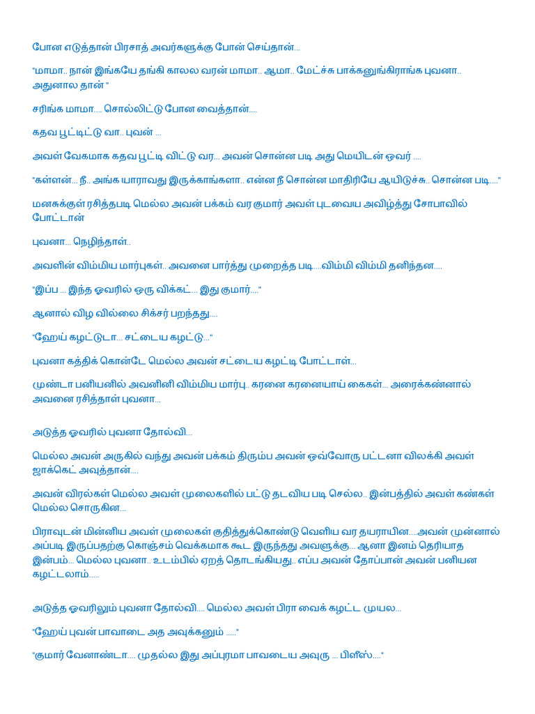 Indhu 4 | PDF