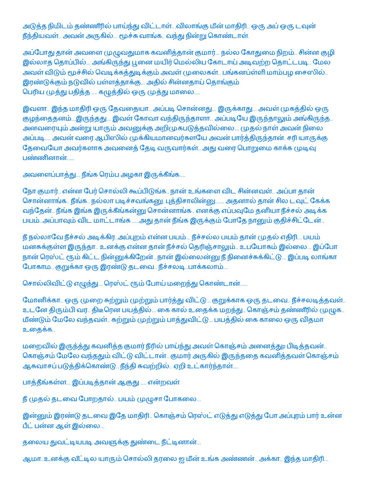 Indhu 3 | PDF