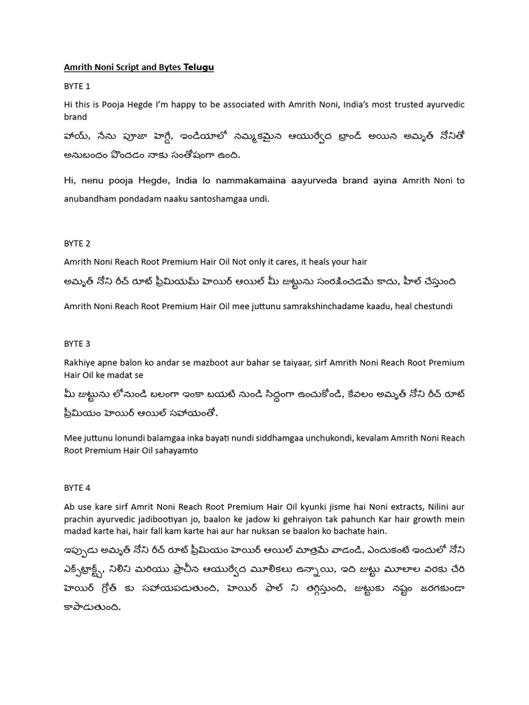 Amrith Noni Script and Bytes | PDF