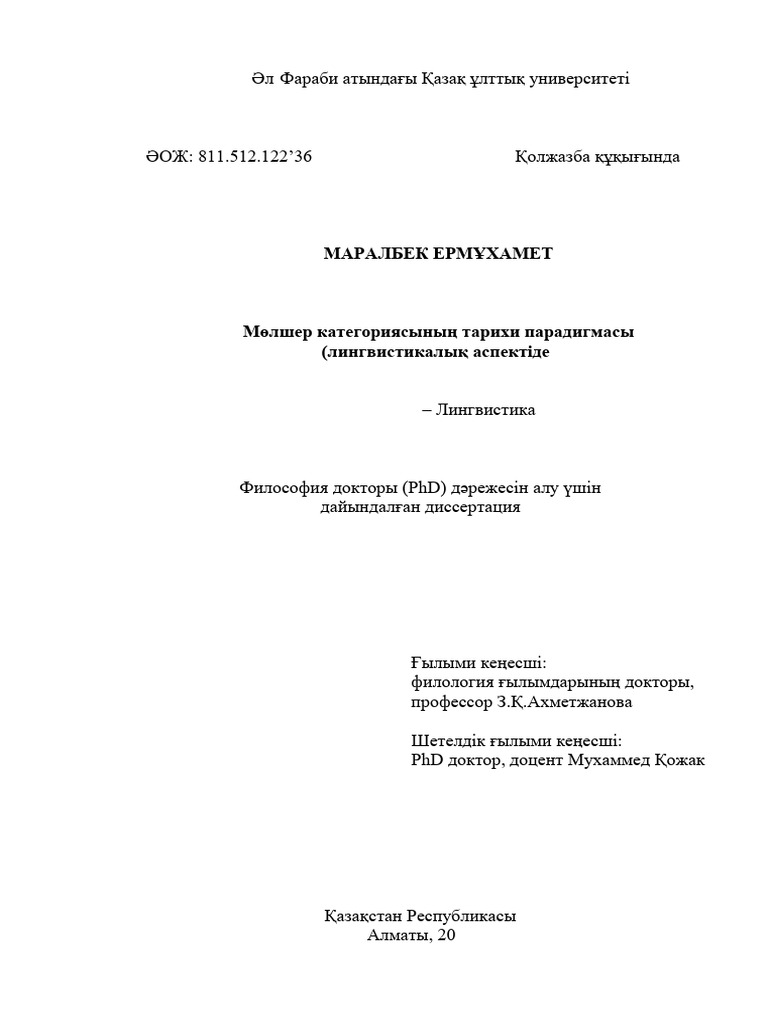Жалаңаш Лола Баннидің порно суреттері