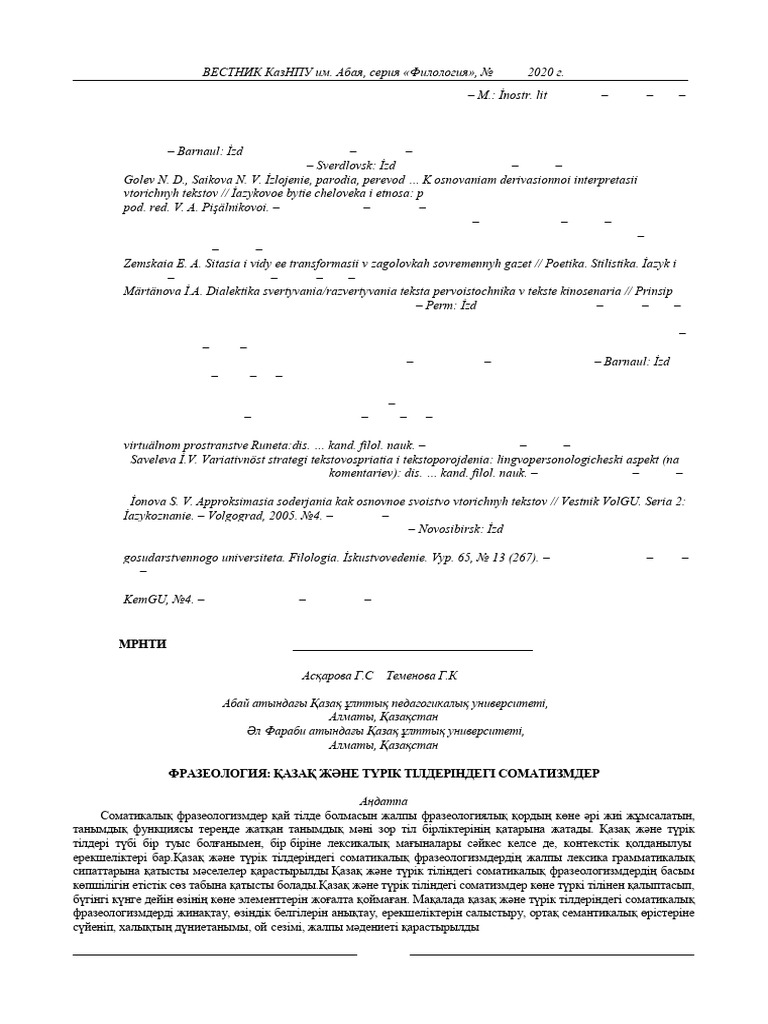 Ютубта ұйықтап жатқан қарындасымен секс