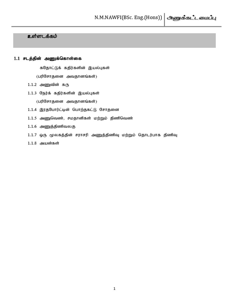 Atomic Structure Pdf