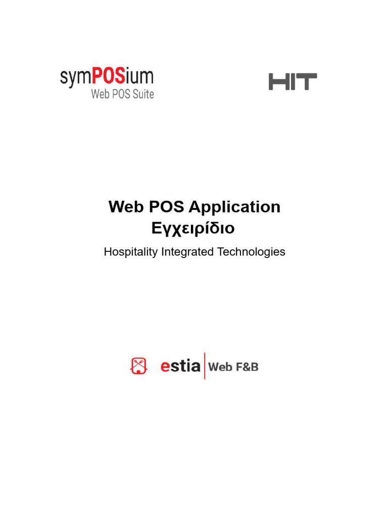 Web POS BackOffice GR | PDF