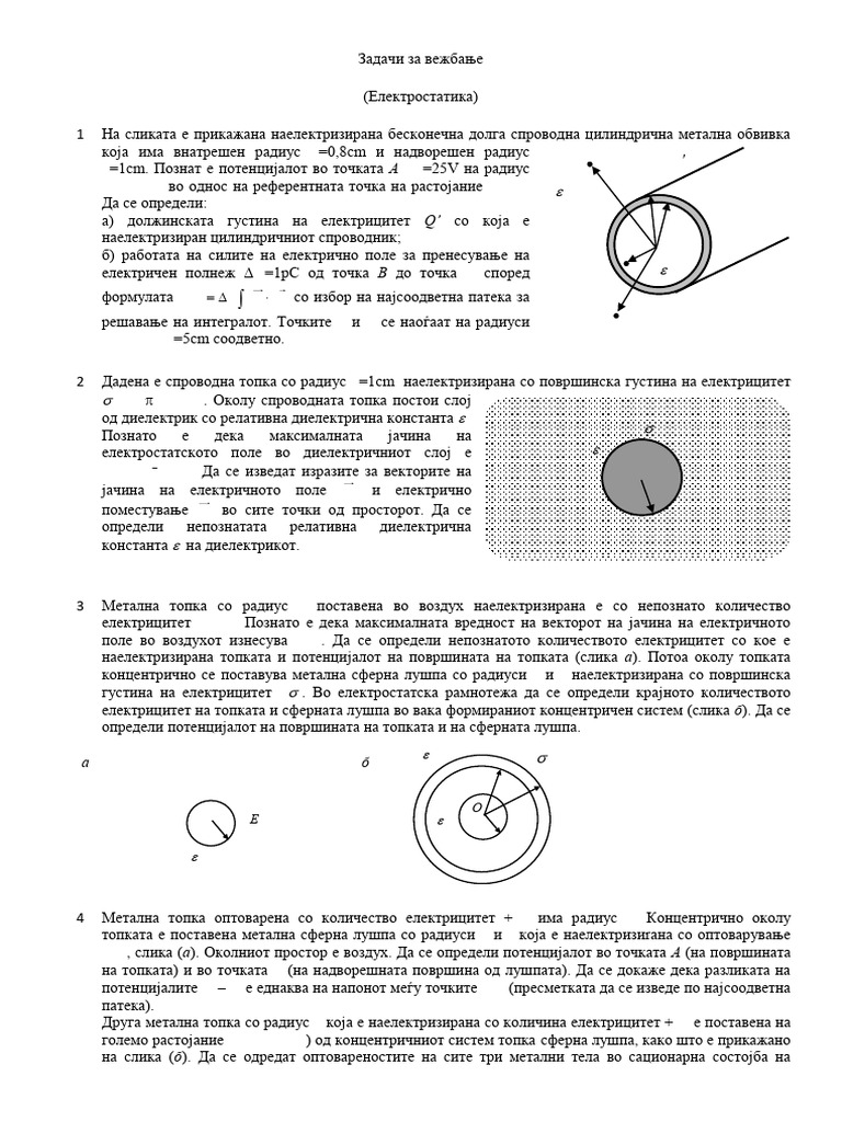 zadaci-za-vezbanje-pdf