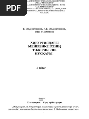 КСРО-дан келген үлкен сиськи