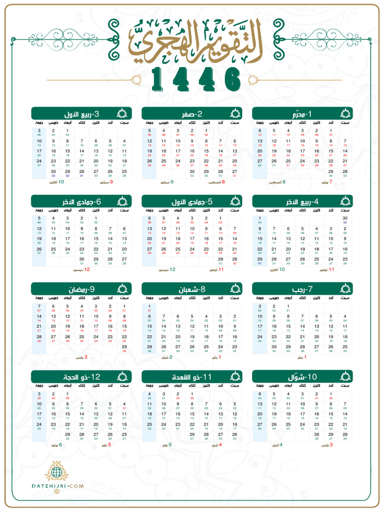 Hijri Calendar PDF