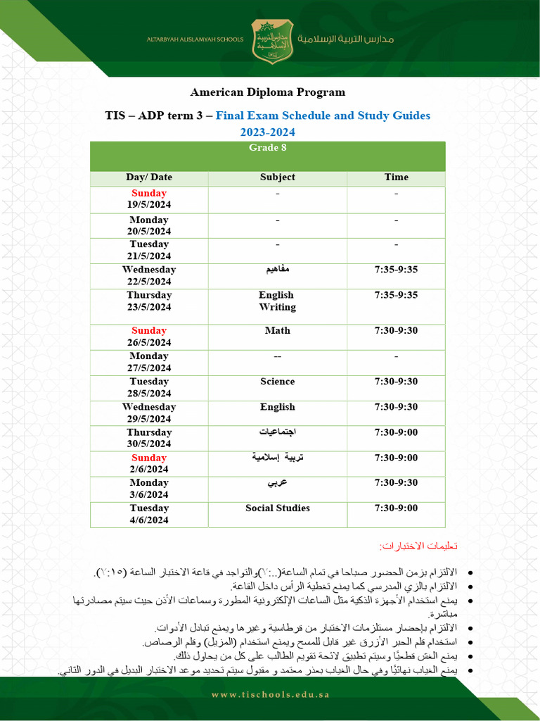 American Diploma Program TIS - ADP Term 3 - : Final Exam Schedule and ...