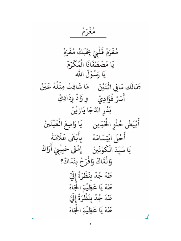 Shalawat Mughrom | PDF
