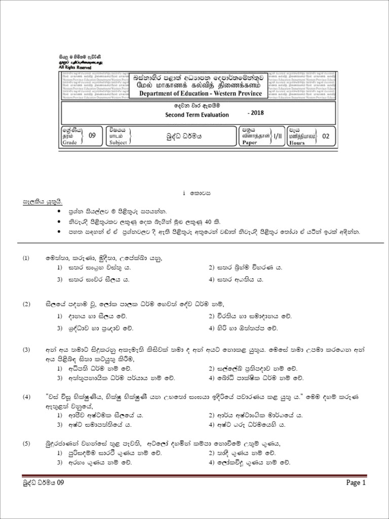 Grade 09 buddhism 2nd term test paper 2018 sinhala medium western
