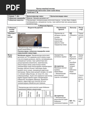 Жетілген лесбиянка анал порно