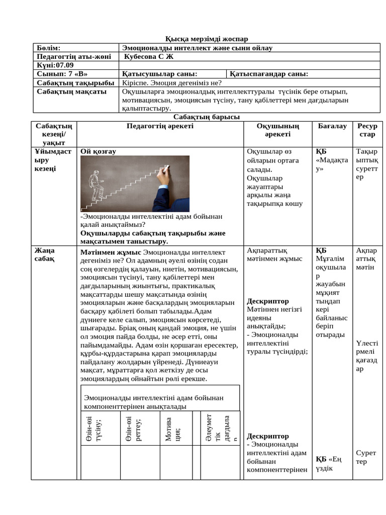 Порно арулар с большой жопы