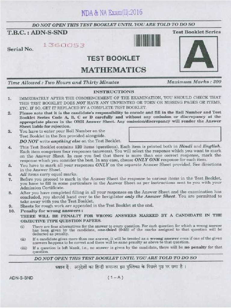 Nda 2 2016 Maths Question Paper | PDF