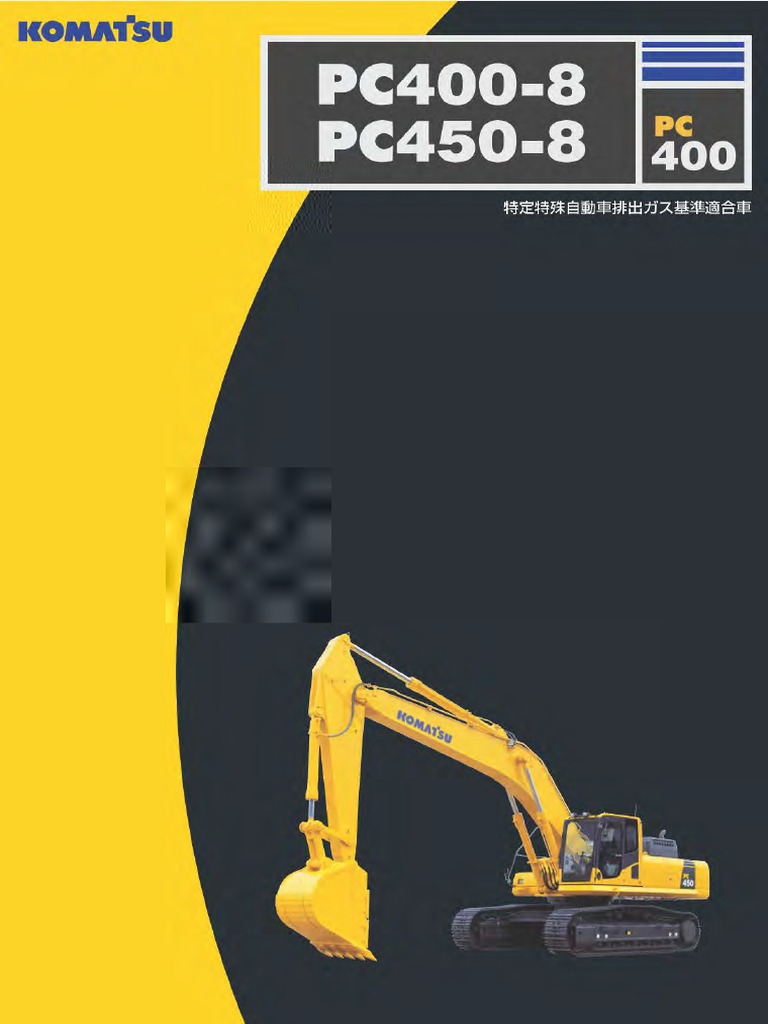 pc400 450-8 | PDF