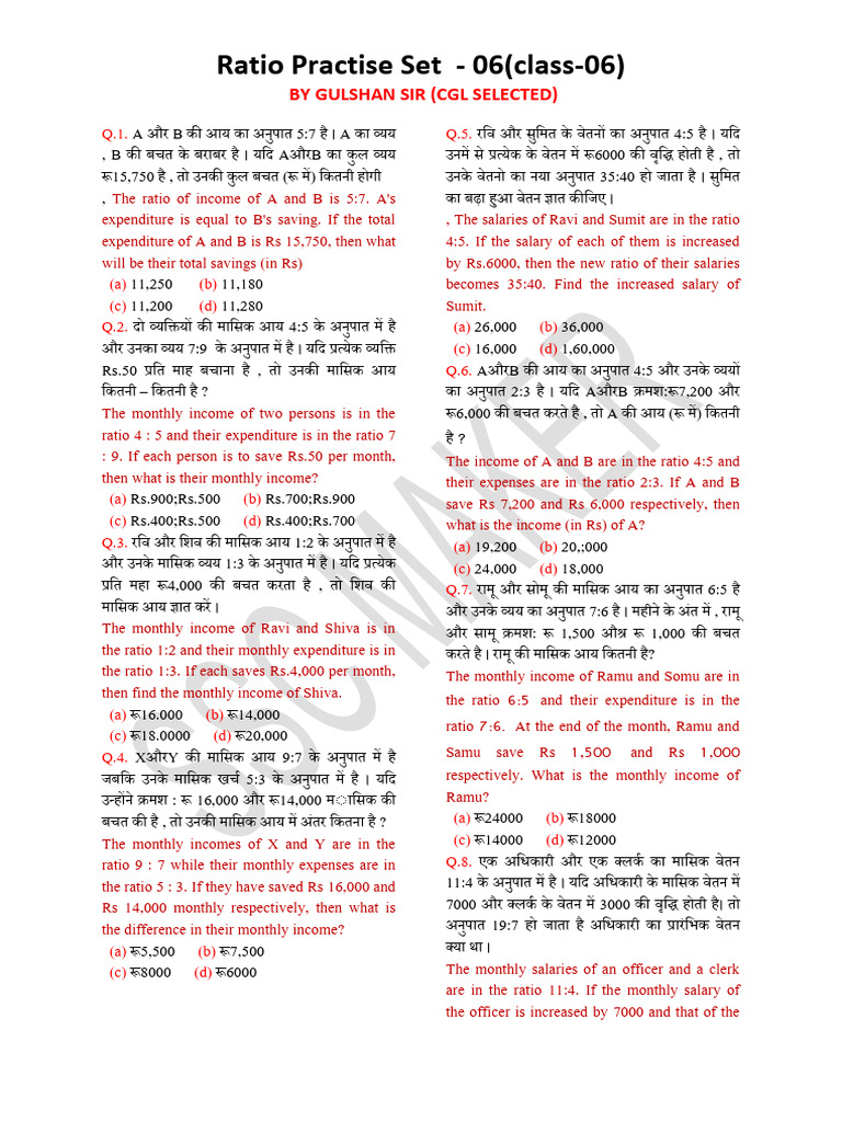 Ratio Practice Set for Class 6 | PDF | Expense | Money