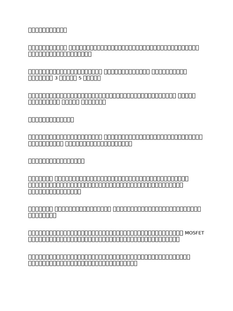 Laptop Motherboard Main Circuits & PWM ICs, Charge IC, CPU PWM IC, RAM ...