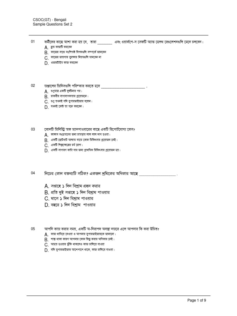 CSOC Bengali Test Set 2 | PDF
