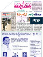Manyaseema Telugu Daily - 17-12-2011
