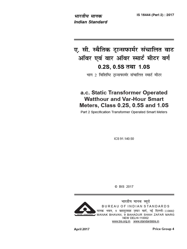 IS16444 Part2 2017 | PDF
