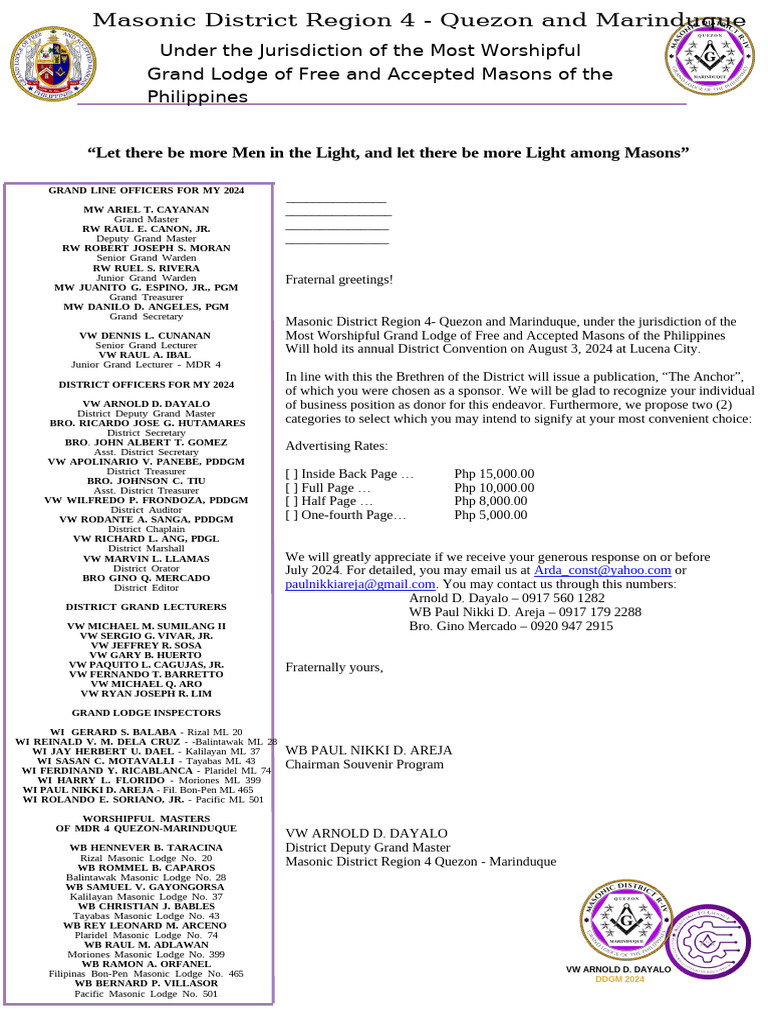 MDR4 Template | PDF