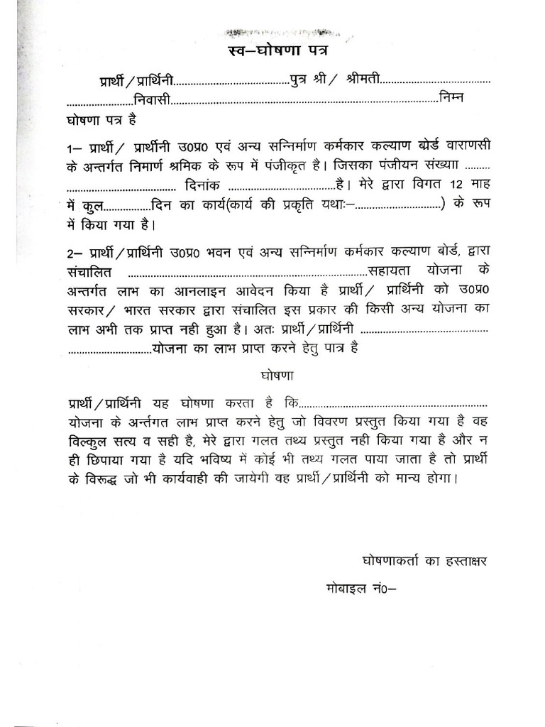 SWA-GHOSANA - Formate | PDF