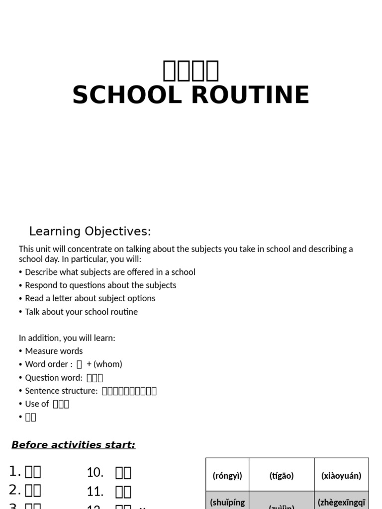 School Routine 学校生活 | PDF