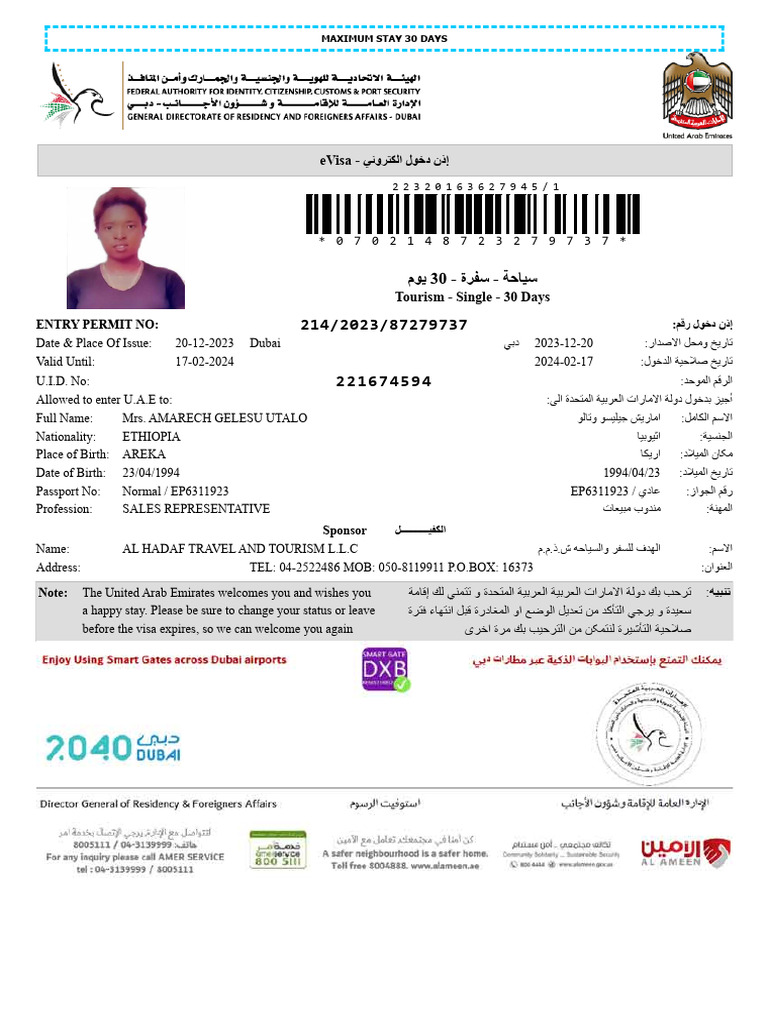 UAE 30-Day eVisa Entry Permit | PDF | Travel Visa | International Law