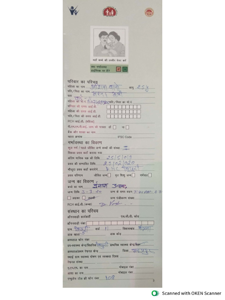 Vaccine Certificate | PDF