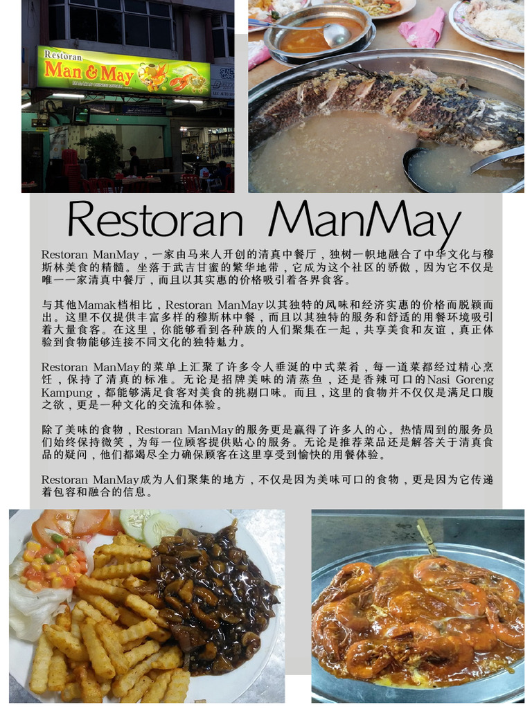 Restoran ManMay | PDF