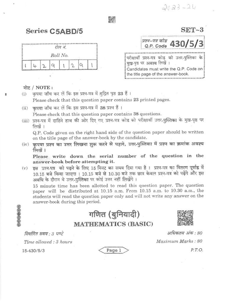 mathematics-basic-2024-board-pdf
