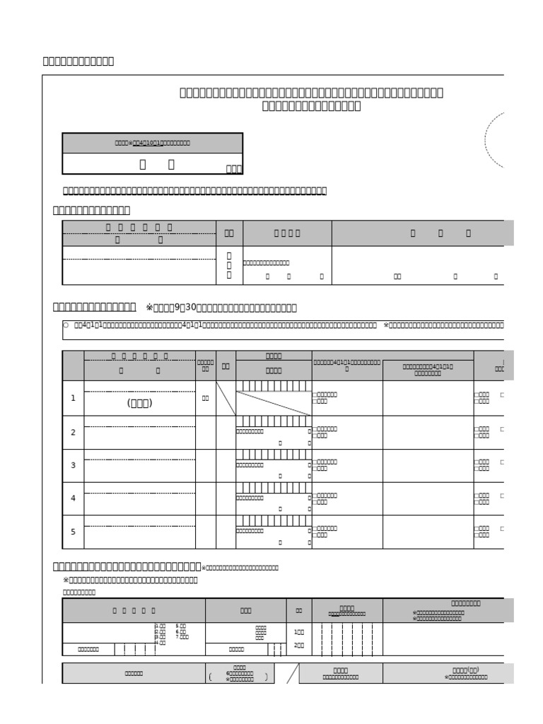40491 | PDF