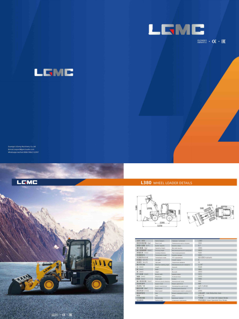 LGMC New 2024 Catalogues | PDF