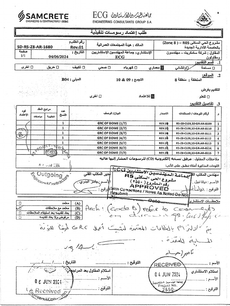 Scan4835 pdf