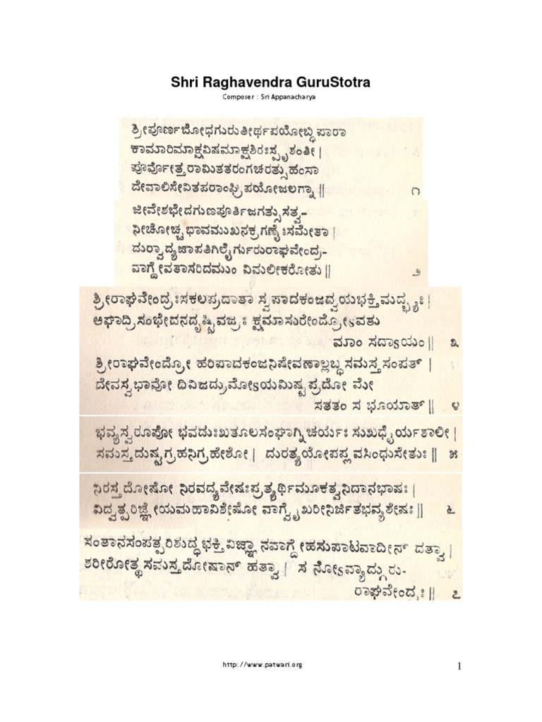 Raghavendra Swami Raghavendra Stotra Kannada