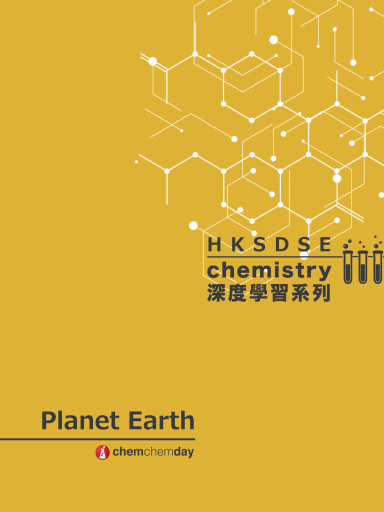 Planet Earth | PDF