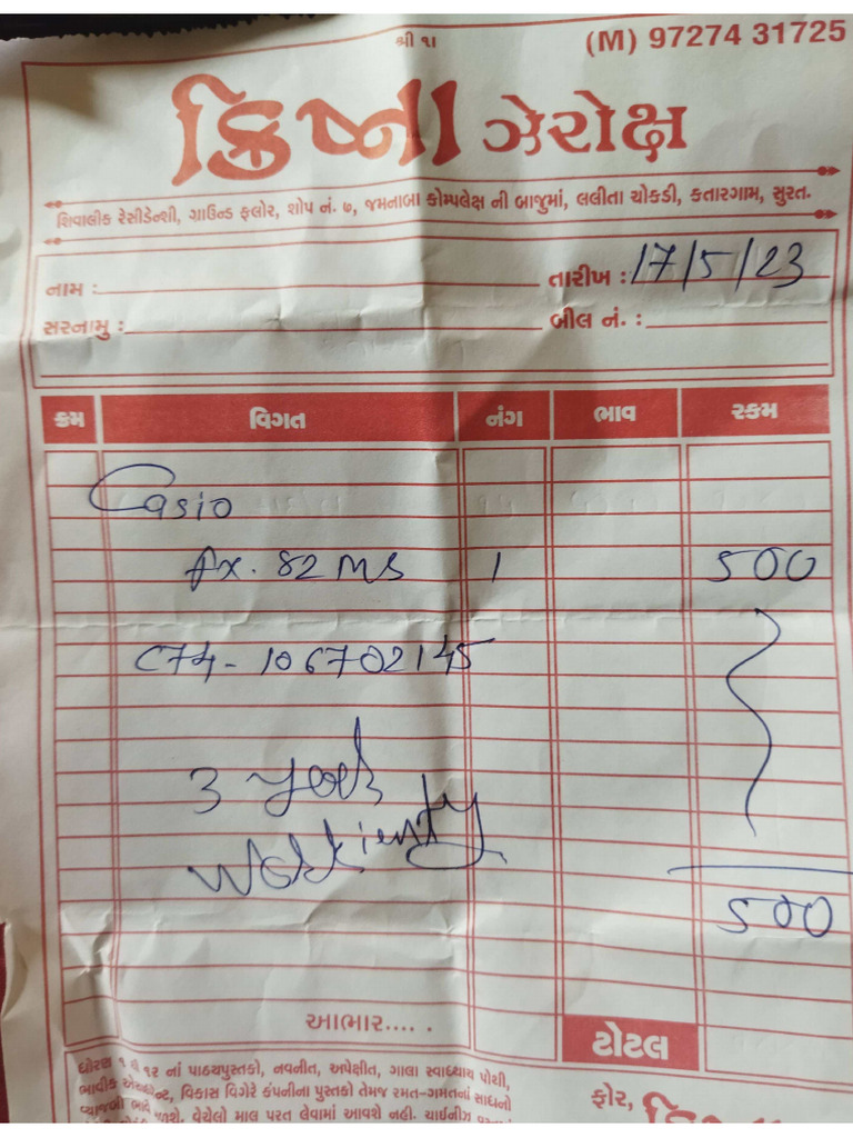 Calculater Receipt | PDF
