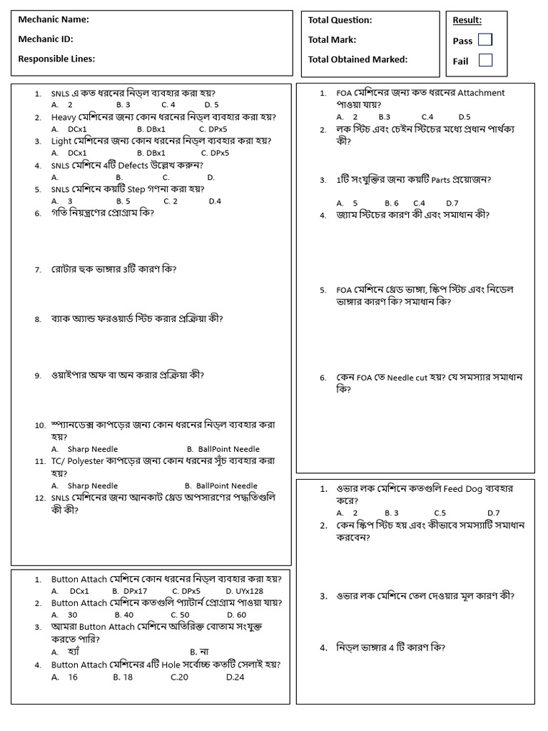 Multiple Questions For Mechanic Assesment | PDF
