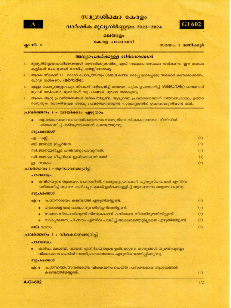 CLASS 6 MATHS QUESTION PAPER PDF 2024 KERALA SYLLABUS visual data 6