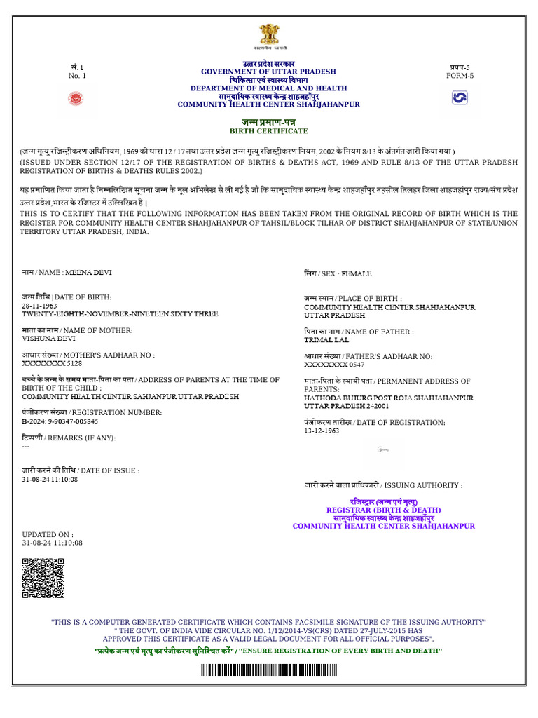 MPDF | PDF
