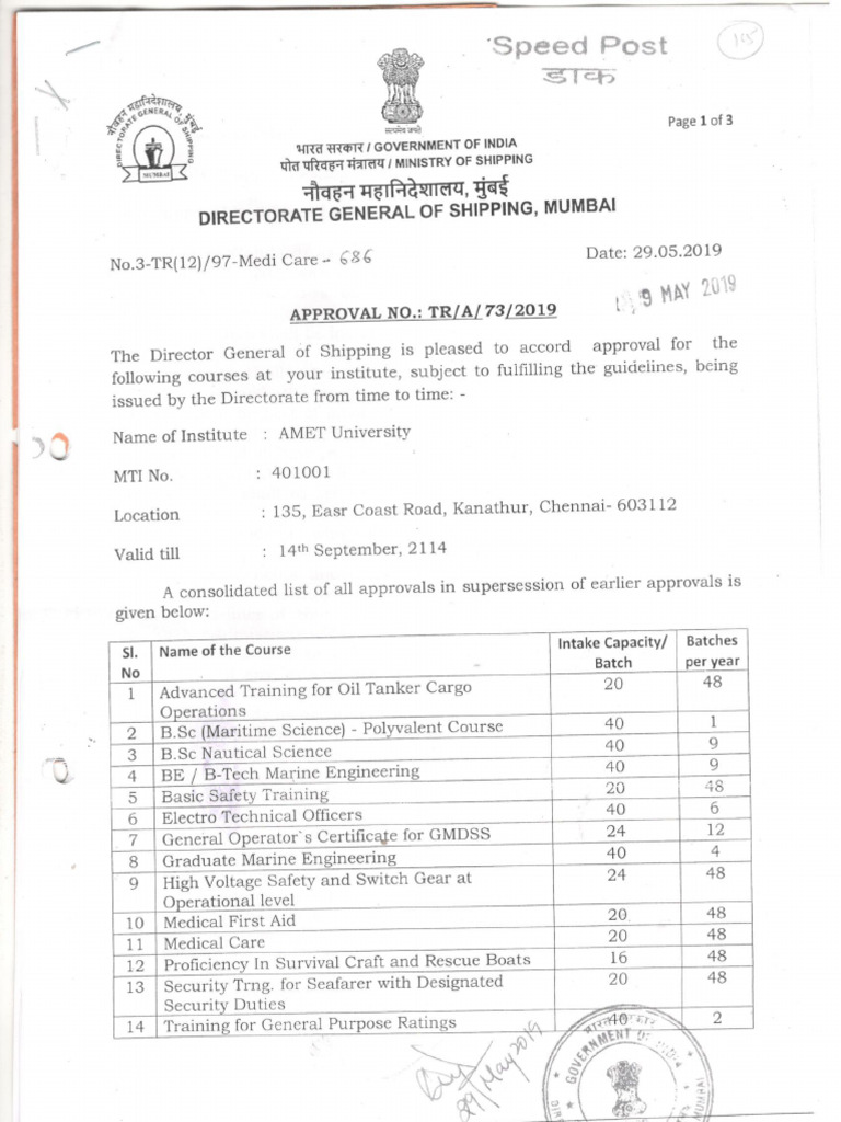DGS Approval | PDF